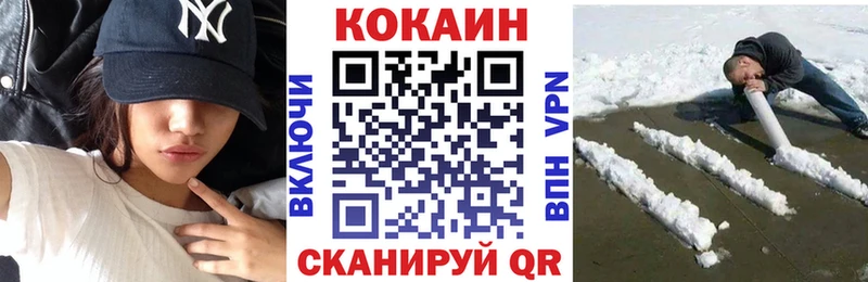 Какие есть наркотики Когалым Бошки Шишки A PVP ГАШИШ Cocaine