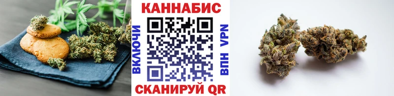 площадка Telegram  Когалым  Печенье с ТГК конопля  наркотики 