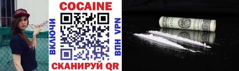 где продают   Когалым  Кокаин Перу 