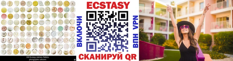 ЭКСТАЗИ 280мг  купить наркотики сайты  Когалым 