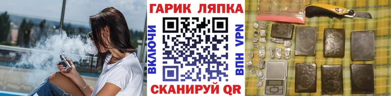 ГАШИШ гашик  Когалым 