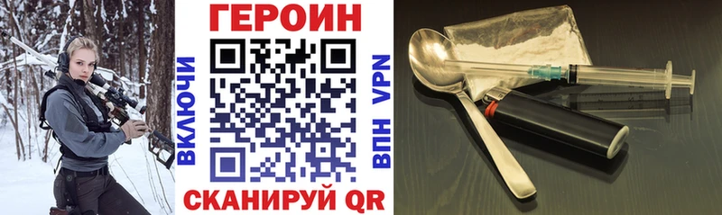 KRAKEN зеркало  Когалым  Героин гречка 