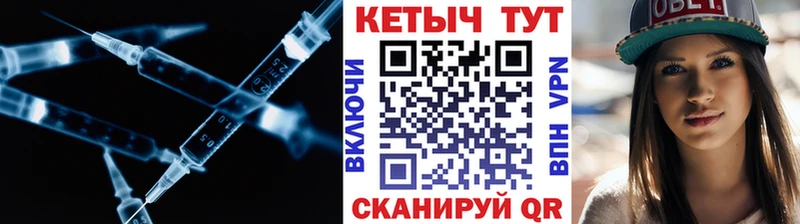 закладка  Когалым  Кетамин VHQ 