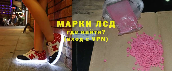 кокаин колумбия Богородск