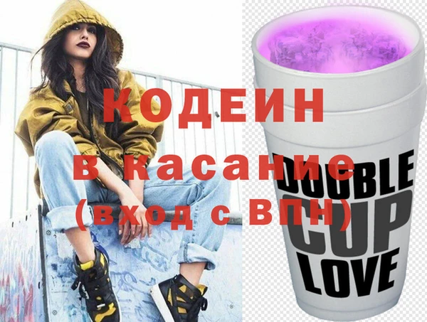 мяу мяу кристалл Богданович