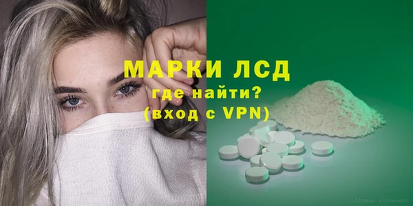 кокаин колумбия Богородск