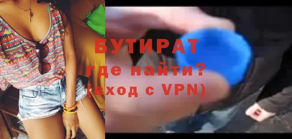 mix Бугульма