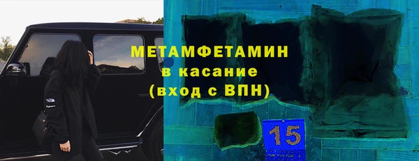 метамфетамин Богородицк
