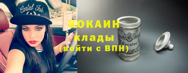 мяу мяу кристалл Богданович