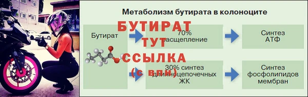 кристаллы Бородино