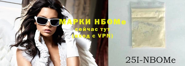 скорость Слюдянка