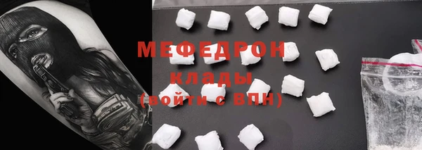 кокаин колумбия Богородск