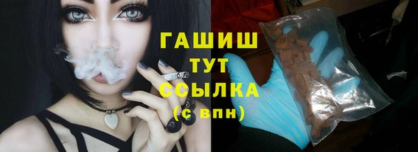 кристаллы Бородино