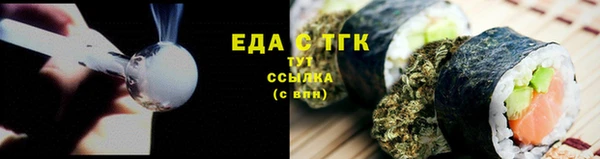 мяу мяу кристалл Богданович