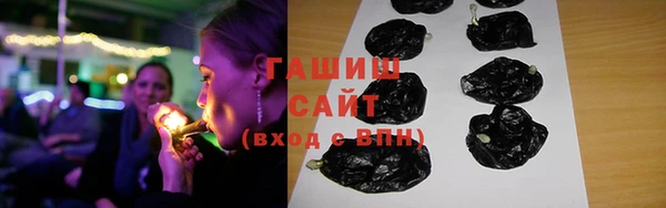 мяу мяу кристалл Богданович
