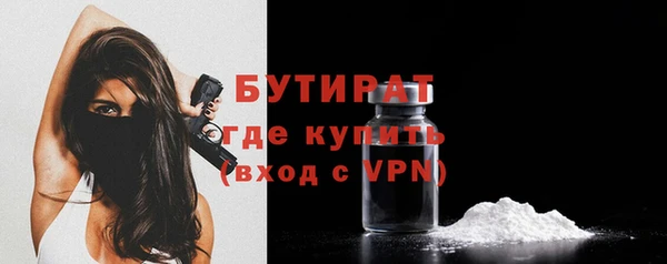 мяу мяу кристалл Богданович