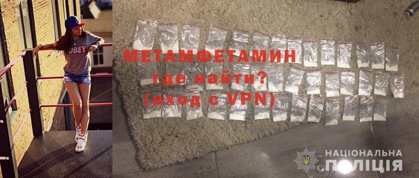 кристаллы Бородино