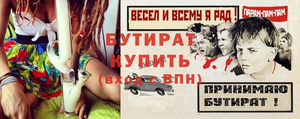 mix Бугульма