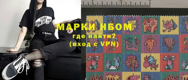 кристаллы Бородино