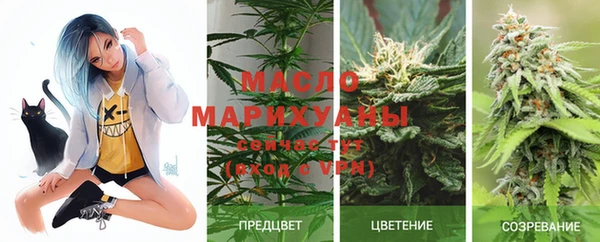 кристаллы Бородино