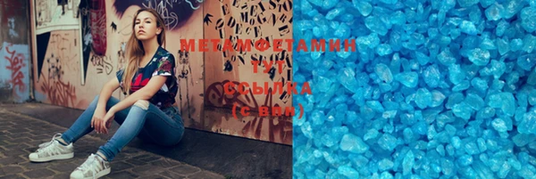 мяу мяу кристалл Богданович