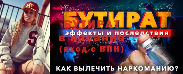 метамфетамин Богородицк