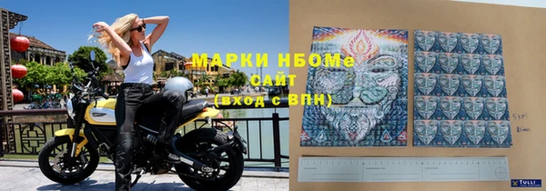 прущий лед Бронницы