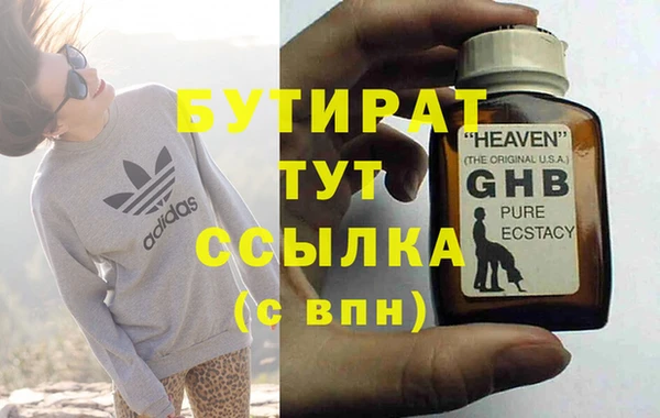 mix Бугульма