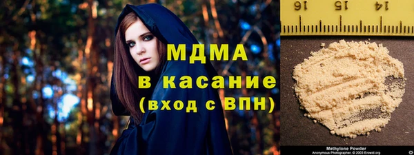 кокаин колумбия Богородск