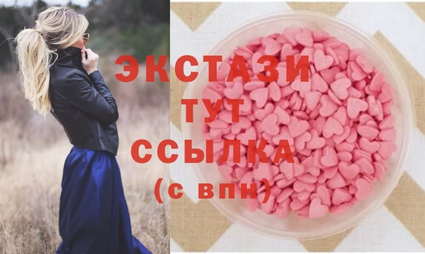мяу мяу кристалл Богданович