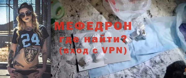 метамфетамин Богородицк