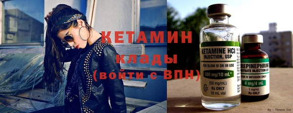 метамфетамин Богородицк