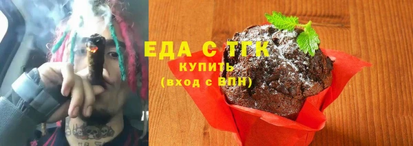 кокаин колумбия Богородск