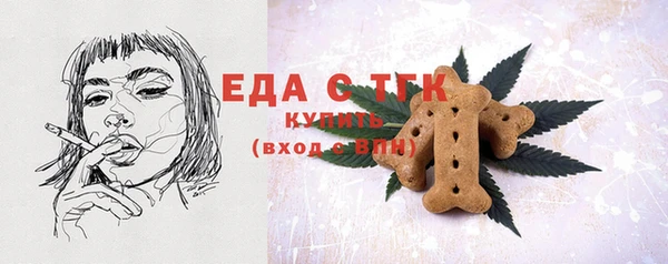 прущий лед Бронницы