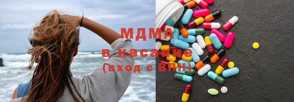 кристаллы Бородино