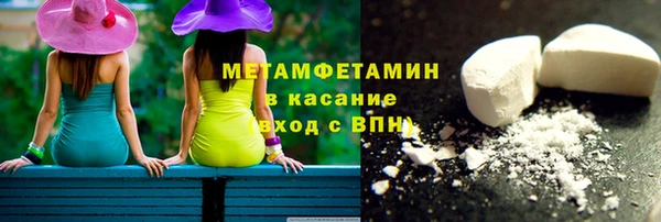кокаин колумбия Богородск