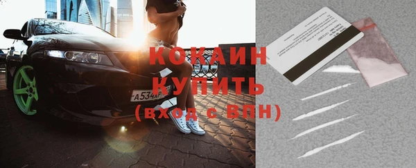 прущий лед Бронницы