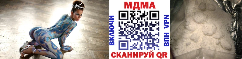 blacksprut зеркало  Когалым  МДМА crystal  продажа наркотиков 