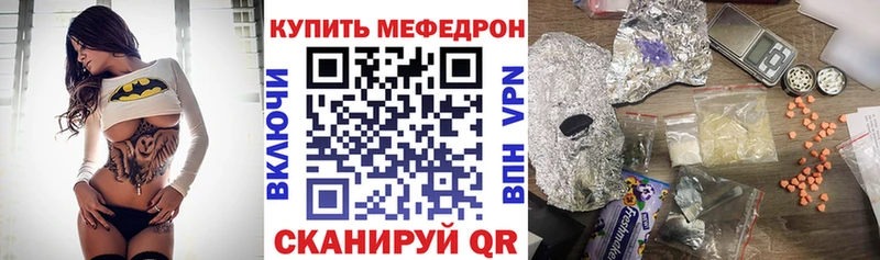 МЕФ VHQ  mega зеркало  Когалым  продажа наркотиков 