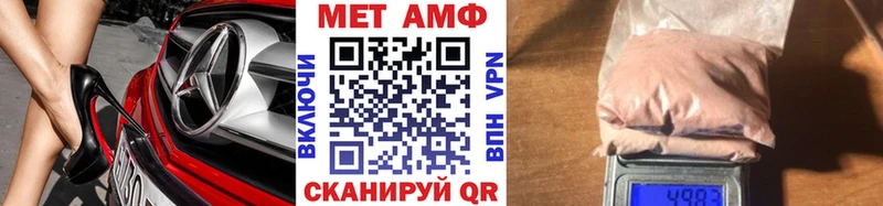 магазин продажи наркотиков  Когалым  Метамфетамин Methamphetamine 