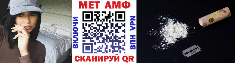Метамфетамин пудра Когалым