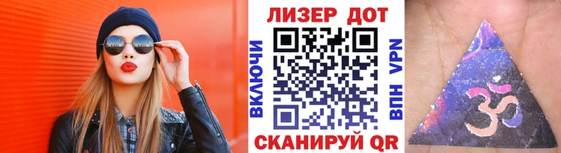 Марки 25I-NBOMe 1,8мг  KRAKEN зеркало  это Telegram  Когалым 